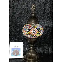 Halay Lampe d'ambiance turque faite main en mosaïque – Lampe de chevet colorée au design oriental, LED E14 incluse