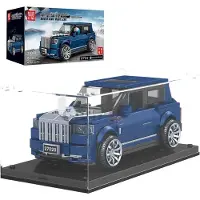 Mould King 27029 RR Cullinan + Vitrine