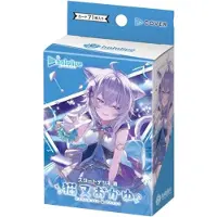 Hasbro Hololive: Starter Pack – Blue – Nekomata Okayu