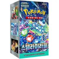 Nintendo Boîte de boosters Pokémon Stellar Miracle SV7 (coréenne)