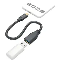 Hama Câble USB - - Adaptateur OTG USB-C vers USB-A - 15 cm - Noir - 5 Gbit/s