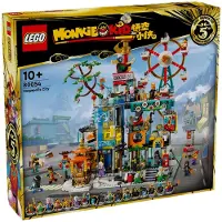LEGO Le 5ème anniversaire de la ville de Megapolis