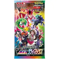 Nintendo Booster Pokémon Vmax Climax, présentoir S8B, version chinoise