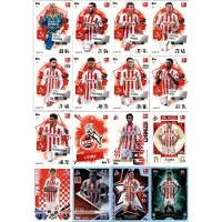 Topps Match Attax Bundesliga - 2025/26 - Pack équipe - 1. FC Cologne
