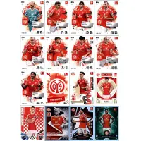 Topps Match Attax Bundesliga - 2025/26 - Pack équipe - 1. FSV MAINZ 05