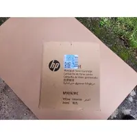 HP W9092MC toner (d'origine) - jaune