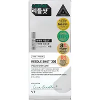 VT Cosmetics VT 300 Reedle Shot Stick Pouch (2ml*10pcs)
