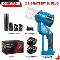 StarTech.com Souffleur/aspirateur 2-en-1 - Souffleur turbo sans fil - Moteur sans balais - 38 000 tr/min - Kit comprenant 2 batteries de grande capacité - 18 V