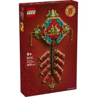 LEGO Le feu d'artifice porte-bonheur