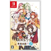 Games Food Girls 2: Civil War (english) Import Japan Multicolore