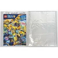 LEGO Nexo Knights 2 - Boîte vide - Allemand