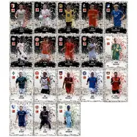 Topps Match Attax Bundesliga - 2024/25 - Les 18 cartes Pixel-Pitch en noir et blanc