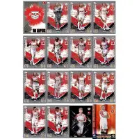 Topps Match Attax Bundesliga - 2023/24 - Pack équipe - RB LEIPZIG