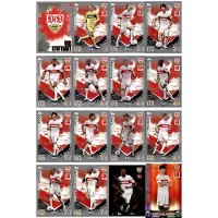 Topps Match Attax Bundesliga - 2023/24 - Pack équipe - VfB Stuttgart