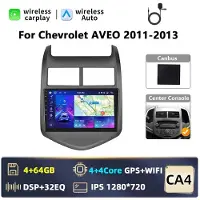 StarTech.com Autoradio pour Chevrolet Aveo 2011-2013 - Système multimédia Android 2-DIN - Écran tactile de 23 cm - 6 Go de RAM, 128 Go de ROM - FM 4x45 W - Commandes au volant - Rouge
