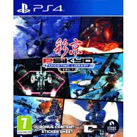 Ps4 Psikyo Shooting Library Vol1 Clair PAL