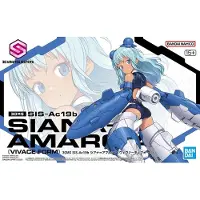 Bandai Sis-ac19b Siana-amarcia Vivace Form Figure Bleu