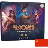 Riot Games Riftbound Origins Booster Jumbo Box - Simplified chinese (Chinois, Affichage du booster)