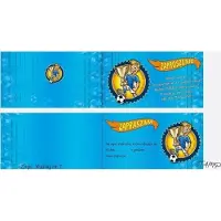 Stamp Invitations pour garçons, modèle n° 07, 10 pièces (10 pcs)