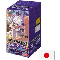 Hasbro One Piece Card Game: Egghead Crisis Extra Booster Box (Japanese) - EB-04