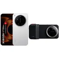 Xiaomi 17 Ultra 512 Blanc + kit photo professionnel