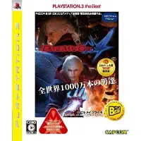 Devil May Cry 4 (Playstation3 The Best) [Import Japonais]