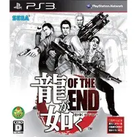 Ryu Ga Gotoku: Of The End[Import Japonais] Ps3