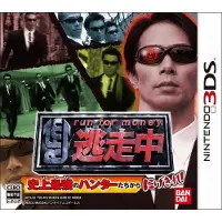 Run For Money Tousouchuu - 3ds (Japon)