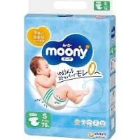 Moony Airfit (Taille S, Pack, 70 pcs)