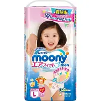 Moony Couches - culottes pour fille XL 12-22kg 38 pcs. (Taille XL, Pack, 38 pcs)