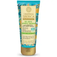 Natura Siberica Oblepikha Curl Defined Shampooing cheveux ondulés & bouclés 200Ml