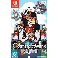 ConnecTank (importation)