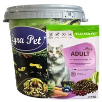 Lecker.Pet 2,5 kg de croquettes Mias Adult au goût de volaille + bac de 30 L