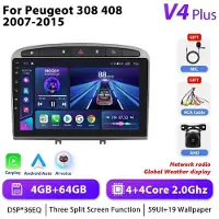 StarTech.com Peugeot 307 (2012) Autoradio Android - 2-DIN - Écran tactile 22,9 cm - Android 10 - 4+64 Go - 2,0 GHz - AHD - GPS
