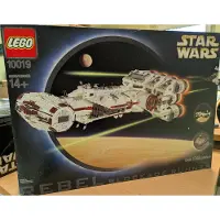 LEGO Star Wars Rebel Blockade Runner