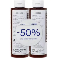 Korres Shampooing à l'amande et aux graines de lin pour cheveux secs et abîmés 2x250 ml