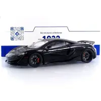 Solido 1/18 - Mclaren 600lt - 2018 1804507-