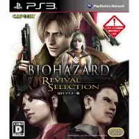 Biohazard Revival Selection Hd Import Japon Ps3