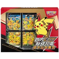 Nintendo Pokemon Pikachu V-Union China (Chinois, Coffret & Collection)