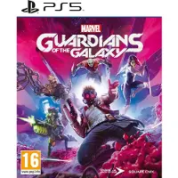 Les Gardiens de la Galaxie de Marvel