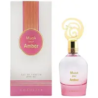 Khadlaj Musk Pour Amber EDP W 100 ml