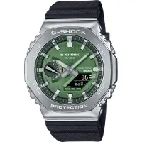 Casio - GBM-2100A-1A3ER - Montre Bracelet - Hommes - Solaire - G-Shock