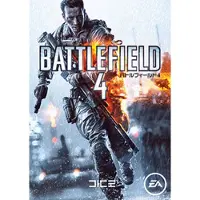 Battlefield 4 [import anglais]