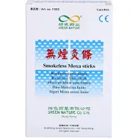 Römer-Pharma Cigares Moxa à faible fumée, 5 pcs. Cigares