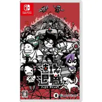 Games Switch Quit Today-import-japan Multicolore PAL