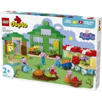LEGO 10461