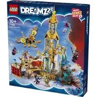 LEGO Le château Nocturnia