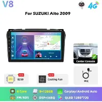 StarTech.com Autoradio Android pour Suzuki Alto 2009 - 2DIN V8 - Écran tactile de 22,9 cm - Processeur 8 curs - 6 Go de RAM, 128 Go de ROM - GPS, Wi-Fi, FM, RDS - CarPlay, Android Auto - Commandes au volant