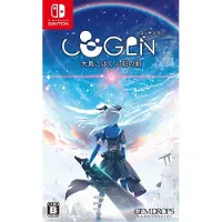 COGEN : Sword of Rewind -JP-