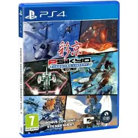 Ps4 Psikyo Shooting Library Vol 2 (import) Multicolore PAL